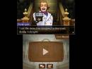 imágenes de Phoenix Wright: Ace Attorney - Dual Destinies