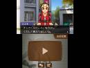 imágenes de Phoenix Wright: Ace Attorney - Dual Destinies