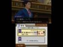 imágenes de Phoenix Wright: Ace Attorney - Dual Destinies