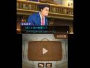 imágenes de Phoenix Wright: Ace Attorney - Dual Destinies