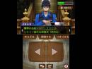 imágenes de Phoenix Wright: Ace Attorney - Dual Destinies