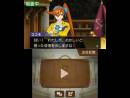 imágenes de Phoenix Wright: Ace Attorney - Dual Destinies