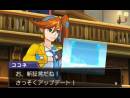 imágenes de Phoenix Wright: Ace Attorney - Dual Destinies