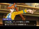 imágenes de Phoenix Wright: Ace Attorney - Dual Destinies