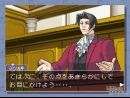 imágenes de Phoenix Wright: Ace Attorney