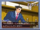 imágenes de Phoenix Wright: Ace Attorney