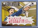 imágenes de Phoenix Wright: Ace Attorney