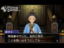 imágenes de Phoenix Wright: Ace Attorney - Spirit of Justice