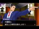 imágenes de Phoenix Wright: Ace Attorney - Spirit of Justice