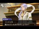 imágenes de Phoenix Wright: Ace Attorney - Spirit of Justice