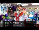 imágenes de Phoenix Wright: Ace Attorney - Spirit of Justice