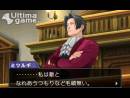 imágenes de Phoenix Wright: Ace Attorney - Spirit of Justice