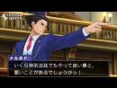 imágenes de Phoenix Wright: Ace Attorney - Spirit of Justice