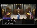 imágenes de Phoenix Wright: Ace Attorney - Spirit of Justice