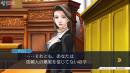 imágenes de Phoenix Wright: Ace Attorney Trilogy