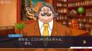 imágenes de Phoenix Wright: Ace Attorney Trilogy