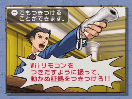 Capcom nos trae el primer triler del estreno de Phoenix Wright en WiiWare