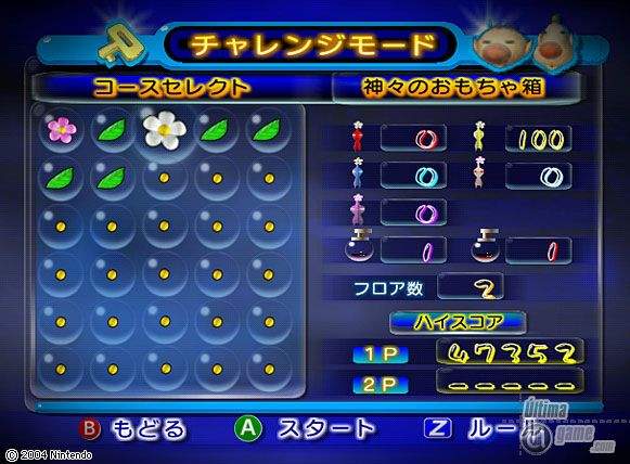26 nuevas imágenes de Pikmin 2 para GameCube de Pikmin 2 - imagen 22