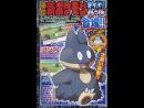 imágenes de Pokémon Diamante y Perla