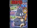 imágenes de Pokémon Diamante y Perla