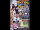 imágenes de Pokémon Diamante y Perla