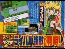 imágenes de Pokémon Diamante y Perla