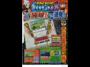 imágenes de Pokémon Diamante y Perla