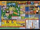 imágenes de Pokémon Diamante y Perla