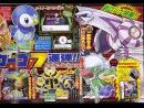 imágenes de Pokémon Diamante y Perla