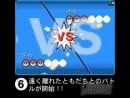 imágenes de Pokémon Diamante y Perla