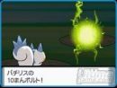 imágenes de Pokémon Diamante y Perla