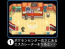 imágenes de Pokémon Diamante y Perla