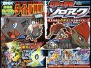 imágenes de Pokémon Edición Blanca y Negra