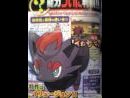imágenes de Pokémon Edición Blanca y Negra