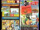 imágenes de Pokémon Edición Blanca y Negra