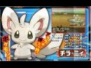 imágenes de Pokémon Edición Blanca y Negra