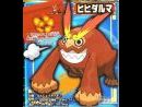 imágenes de Pokémon Edición Blanca y Negra