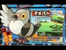imágenes de Pokémon Edición Blanca y Negra