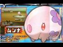 imágenes de Pokémon Edición Blanca y Negra