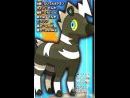 imágenes de Pokmon Edicin Blanca y Negra