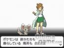 imágenes de Pokémon Edición Blanca y Negra