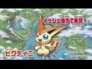 imágenes de Pokémon Edición Blanca y Negra