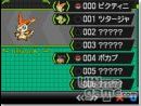 imágenes de Pokémon Edición Blanca y Negra