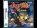 imágenes de Pokémon Mundo Misterioso: Exploradores de la Oscuridad