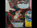 imágenes de Pokémon Sol y Luna