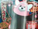 imágenes de Pokémon Sol y Luna