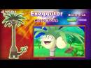 imágenes de Pokémon Sol y Luna