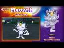 imágenes de Pokémon Sol y Luna