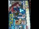 imágenes de Pokémon Sol y Luna