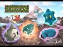 imágenes de Pokmon Soul Silver - Heart Gold